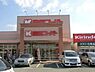 周辺：キリン堂萬崎菱木店 1152m
