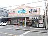 周辺：ウエルシア羽曳野恵我之荘店 1950m