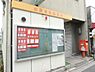 周辺：松原高見郵便局 194m