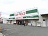 周辺：A*プライス堺店 1103m