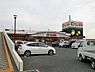 周辺：コノミヤ深井店 1599m
