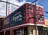 周辺：食品館アプロ岡店 514m
