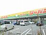 周辺：ジャパン堺深井店 1122m