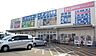 周辺：ホームセンターコーナン第二阪和鳳店 656m