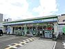 周辺：ファミリーマート堺南清水町店 917m