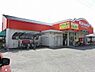 周辺：キリン堂北花田店 1280m