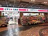周辺：ココカラファイン南海堺店 1047m