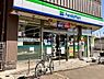 周辺：ファミリーマート泉北深井駅前店 188m