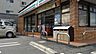 周辺：セブンイレブン堺深井沢町店 707m