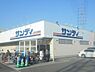 周辺：サンディ堺長曽根店 932m