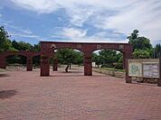 大浜公園 545m