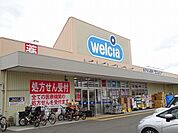 ウエルシア堺鳳中町店 689m
