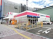 ココカラファイン堺駅前店 1296m