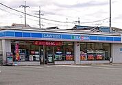 ローソン美原町真福寺店 1022m