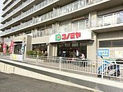 コノミヤ竹城台店 2126m