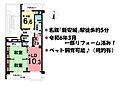 コープ野村新安城A棟9階1,680万円