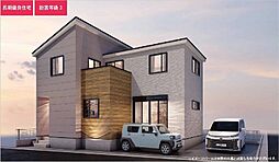 物件画像 葵区川合2