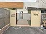周辺：椿森保育園まで700m (徒歩9分)