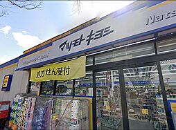 周辺施設の画像