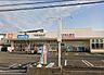 周辺：「ウエルシア千葉東寺山店」まで540m (徒歩7分)医薬品から日用品まで揃う、日常の買い物にも便利です。