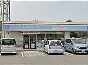 「ローソン四街道山梨店」まで860m (徒歩11分)急な買い物はもちろん、ATM利用や公共料金の支払いなどにご利用いただけます。