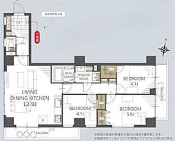 メゾン本町