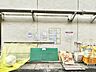 その他：【ゴミ置き場】使いやすさに配慮した共用ゴミ置場で、常に清潔に保たれています。