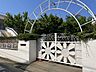 周辺：◇院内幼稚園 「院内幼稚園」まで790m (徒歩10分)