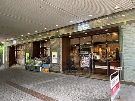 「ペリエ検見川浜」まで430m (徒歩6分)多彩なショップが揃い、仕事終わりでもまとめ買いが出来ます。