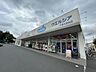 周辺：◇ウエルシア千葉大宮台店 「ウエルシア千葉大宮台店」まで570m (徒歩8分)医薬品から日用品まで揃う、日常の買い物にも便利です。