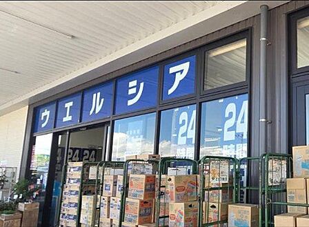 「ウエルシアイオンタウン幕張西店」まで700m (徒歩9分)医薬品から日用品まで揃う、日常の買い物にも便利です。