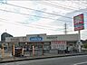 周辺：「ウエルシア千葉園生店」まで990m (徒歩13分)医薬品から日用品まで揃う、日常の買い物にも便利です。
