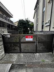 物件画像 川口市領家　土地