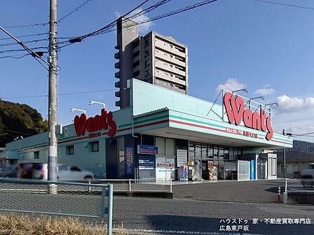 ウォンツ高陽矢口店 140m