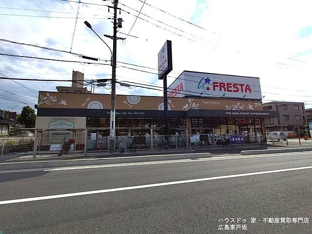 周辺 サーパス安芸矢口 5階/-