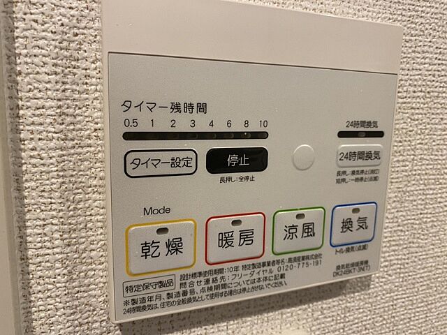 浴室