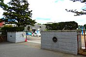 琴陵中学校