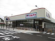 マルアイ魚住店