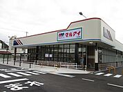 マルアイ
