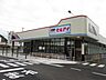 周辺：マルアイ辻井店