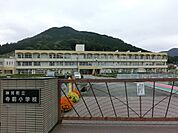 寺前小学校