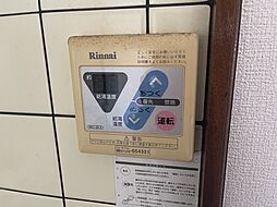 風呂