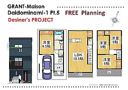 物件画像 東淀川区大道南1丁目　建築条件付売土地