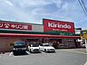 周辺：キリン堂 都島東店 930m