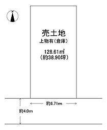 物件画像 東大阪市上四条町売土地