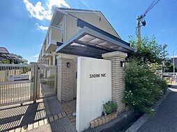 サンシャインパルク A棟