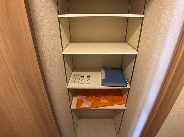 収納