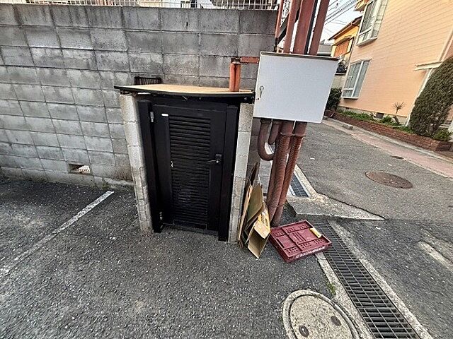 その他