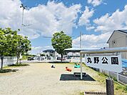 丸野公園境川、柳津大橋近くにある小さな公園です。遊具は少ないものの、この地域では緊急避難場所に指定されています。 340m
