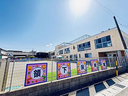 領下保育園【領下保育園】 1070m